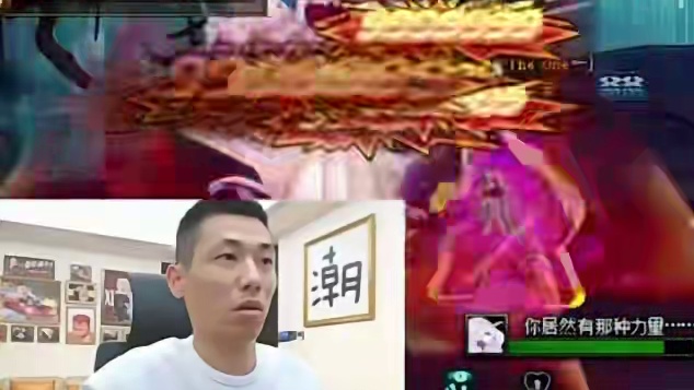 DNF国服第一红眼携手国服第一奶萝二通人造神，伤害恐怖如斯！ #DNF #DNF人造神攻坚战 #DN