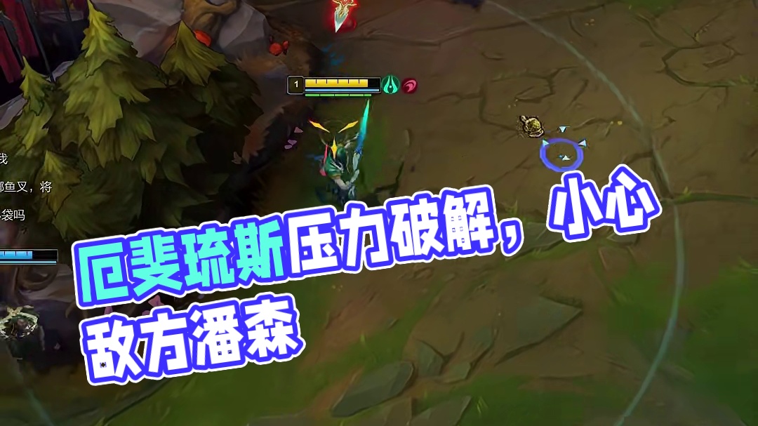 你们认为厄斐琉斯到底难在哪里呢？(2)