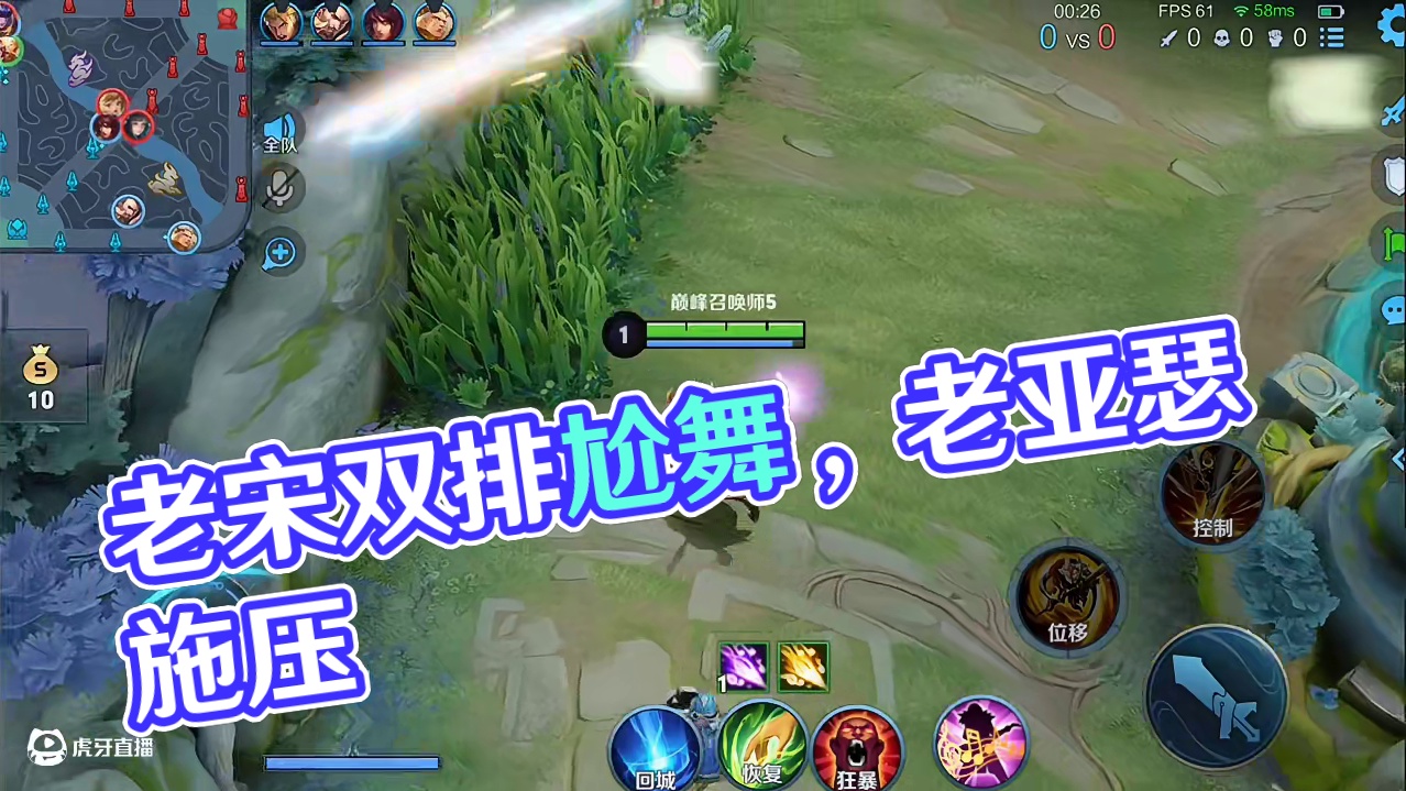 所到之处，寸草不生！