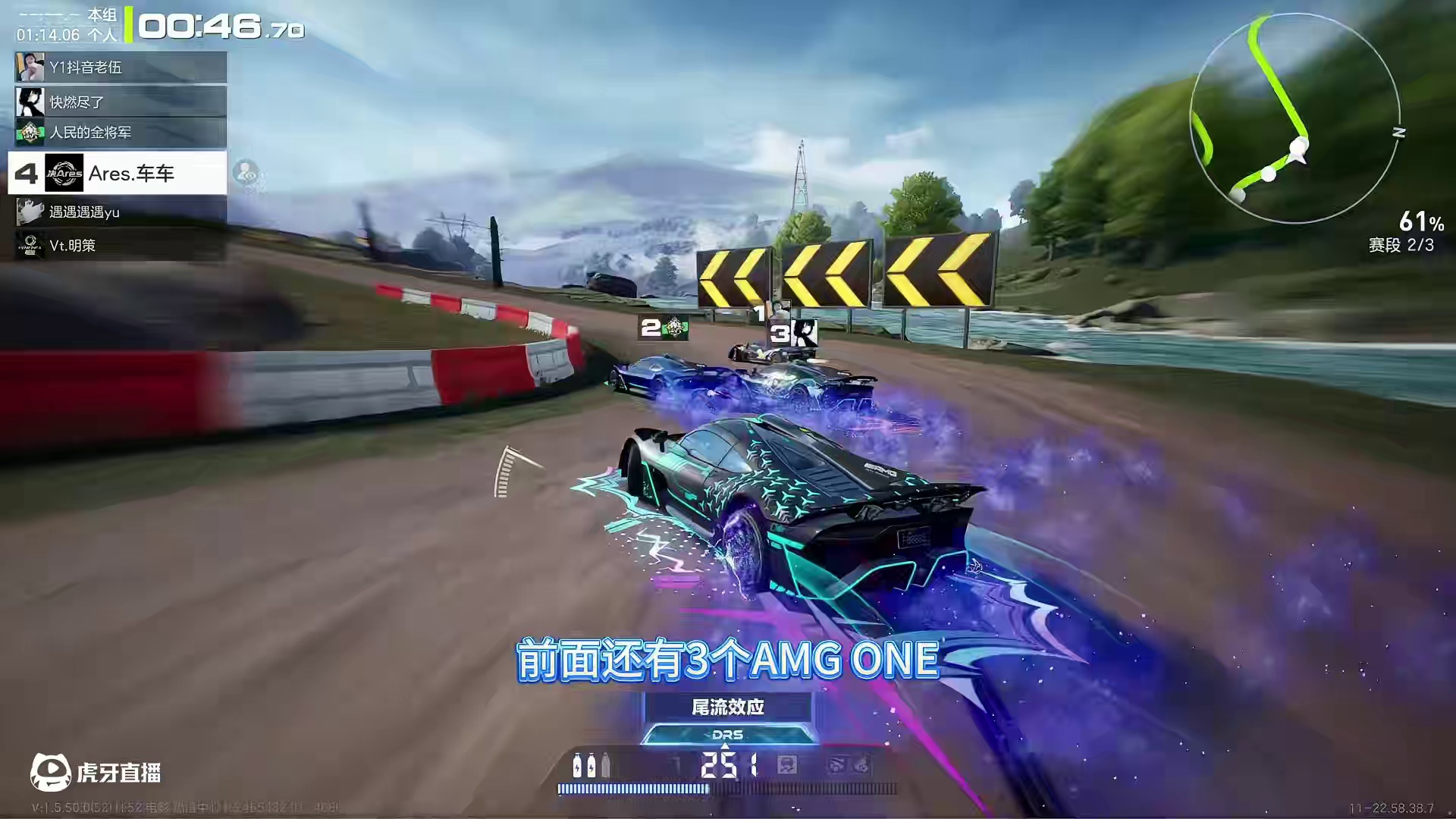 S3车神赛 精彩回放~最后有排名介绍！ #极品飞车集结 #新版本潮流玩家