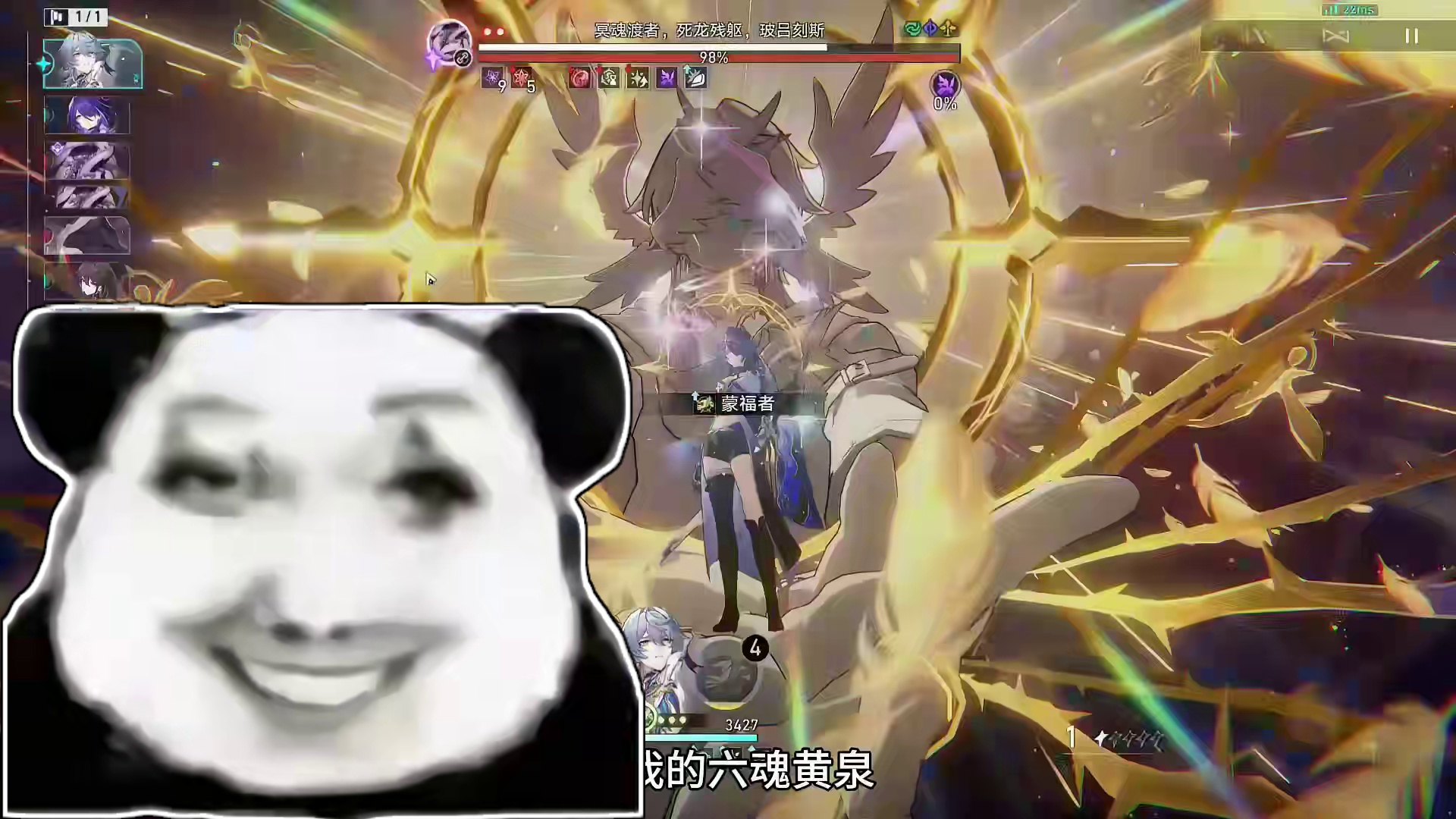 新怪物真的就纯纯遐蝶玩具 #崩坏星穹铁道 #走过安眠地的花丛 #崩坏星穹铁道攻略  #遐蝶  #翁法