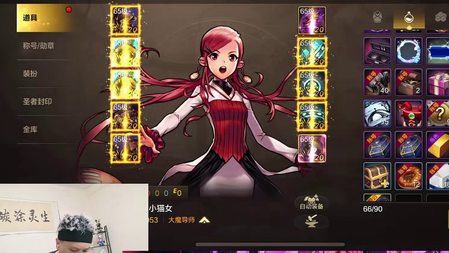 32个属强白金徽章开启！能否一波直接安排到位？