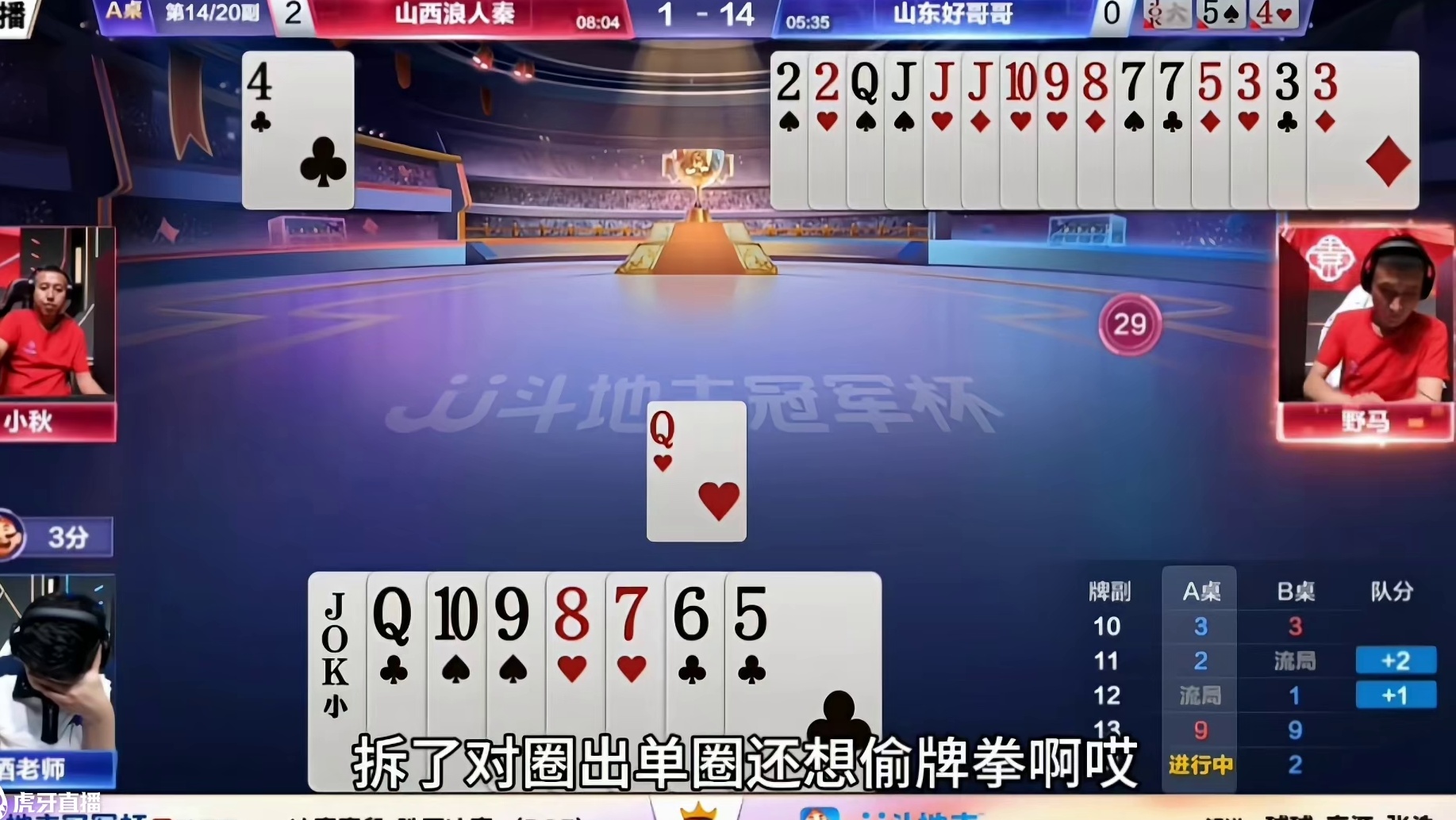 让阿酒情何以堪啊