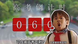寫進小說里都離譜的程度