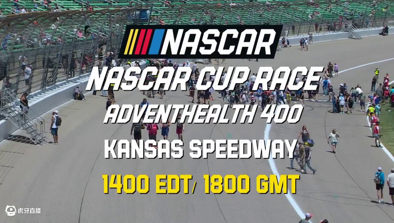 5月12日NASCAR纳斯卡赛车 AdventHealth 400