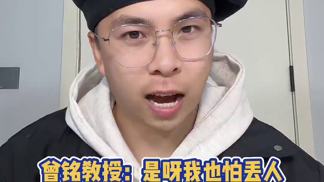 菩提老祖：说我怂不让悟空报师门，拜托我那是怕他丢我的人 #袁隆平 #大学生 #曾鸣 #菩提老祖