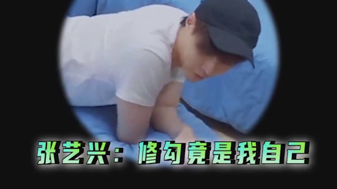 都这样了还看不出来吗？