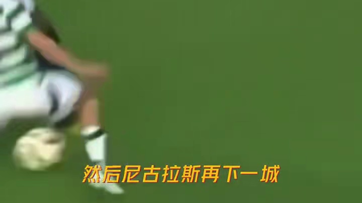 热身赛：曼城3-4凯尔特人，库恩梅开二度，鲍伯破门