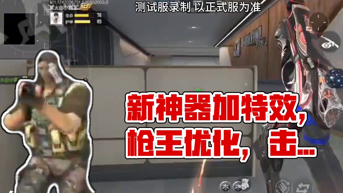 我发布了一个新视频，快来围观吧！