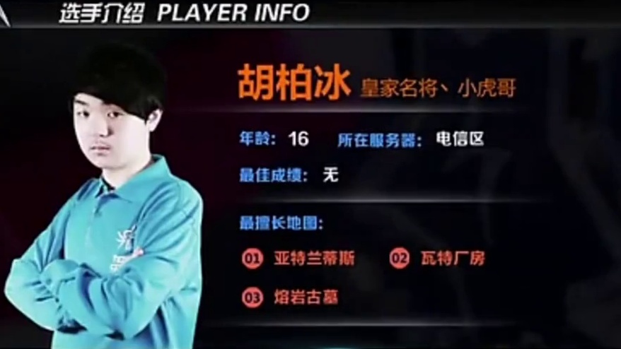 猴子被陈伯剃光头 4:0带走比赛 #陈伯全能王 #黑夜国服计时王