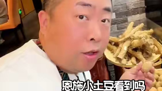 万松园二十年老店重装升级，五菜的套餐才要59，还有蛮多地道恩施味道#武汉美食 #武汉恩施土家菜 #万