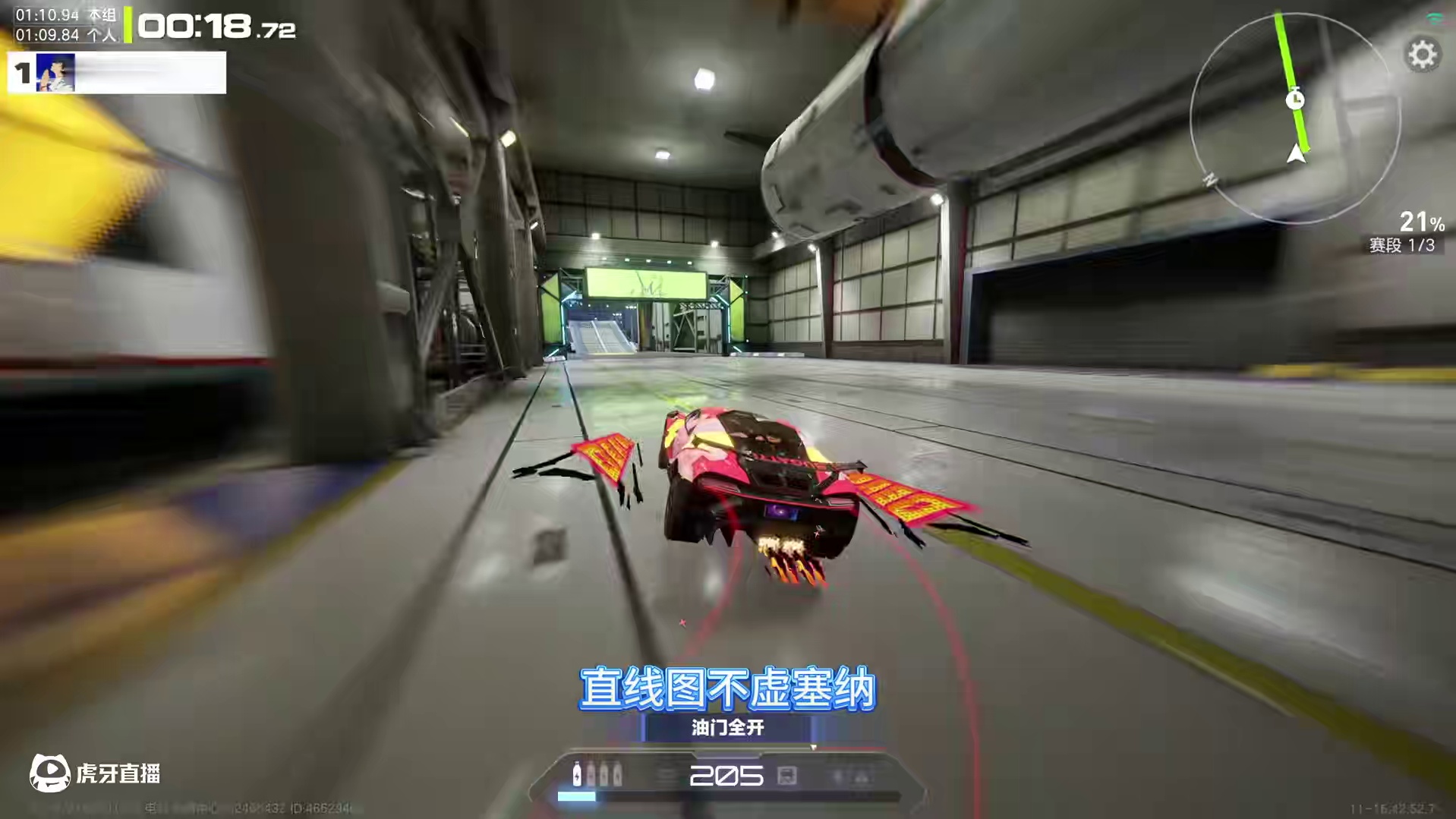 【无殿堂·燃油组】强势赛车与适配赛道+调校！ #极品飞车集结 #新版本潮流玩家