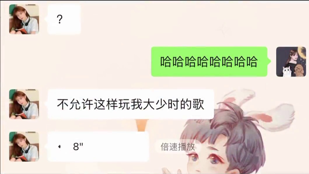 早期人类驯服小“唱歌”的珍贵影像 #小钰 #Gee #整活