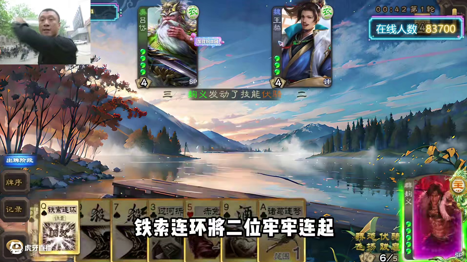 马哥开启斗王之旅！ #三国杀移动版 #三国杀