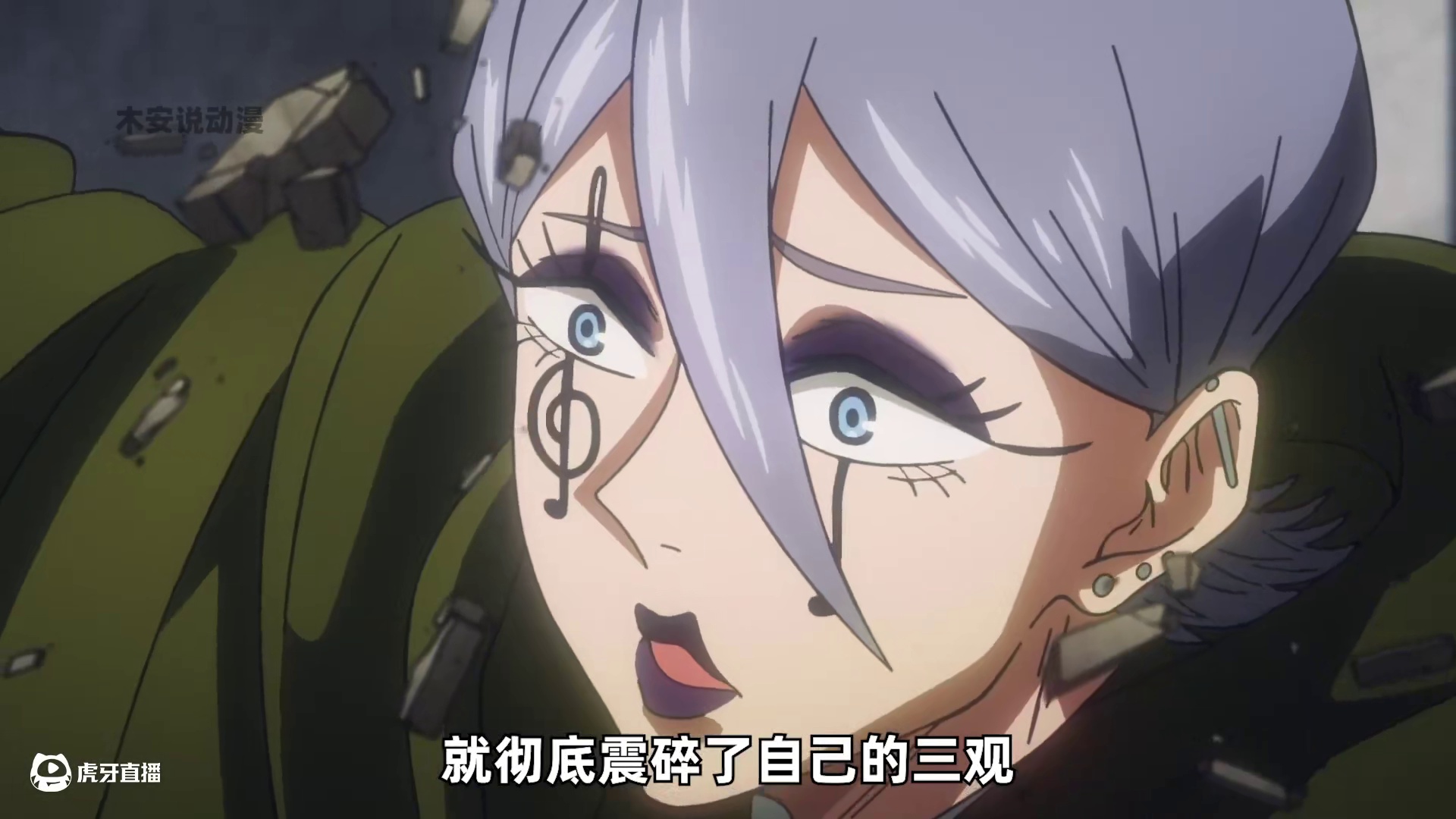 原来马卡龙这么帅的！！！ #动漫解说 #动漫编年史 #充能计划