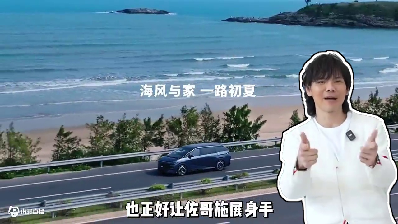 向佐提了一台小鹏X9送给自己的妈妈！ #向佐母亲节提小鹏X9送向太 #向佐在小鹏X9车内首唱左心房 