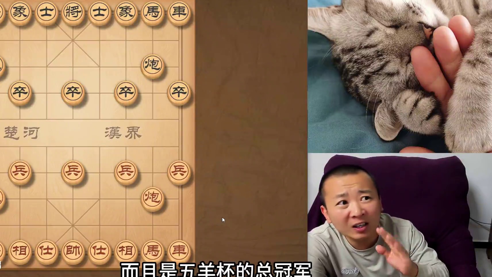 总决赛这么玩是吧？这谁想得到啊！五羊杯总决赛 曹岩磊VS王禹 总决赛这么玩是吧？这谁想得到啊！五羊杯