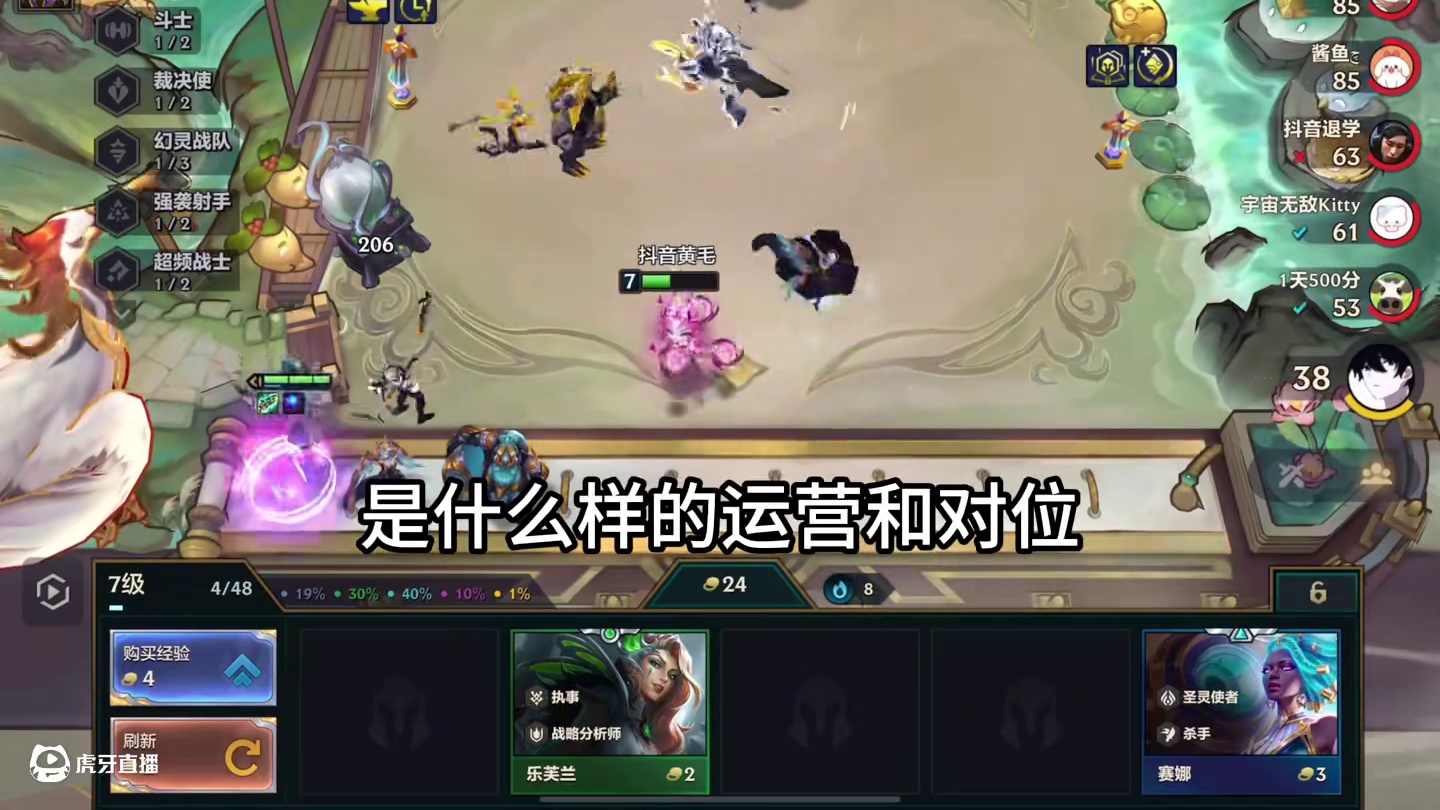 国服前百 千分王者 三家同行 抽卡巨差 极限北伐！ #金铲铲新版本上分阵容 #金铲铲之战 #金铲铲之