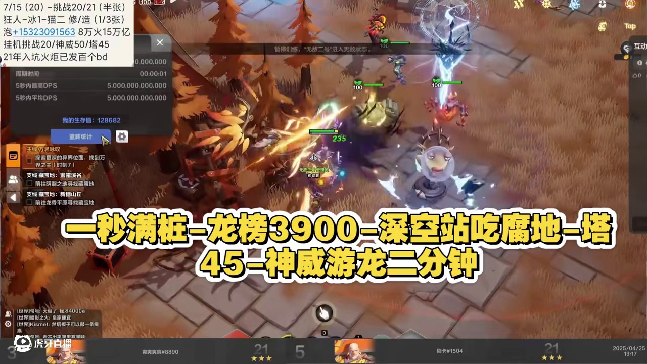 火炬之光无限SS8毕业冰环BD邪龙3900#火炬之光无限 #新赛季SS8