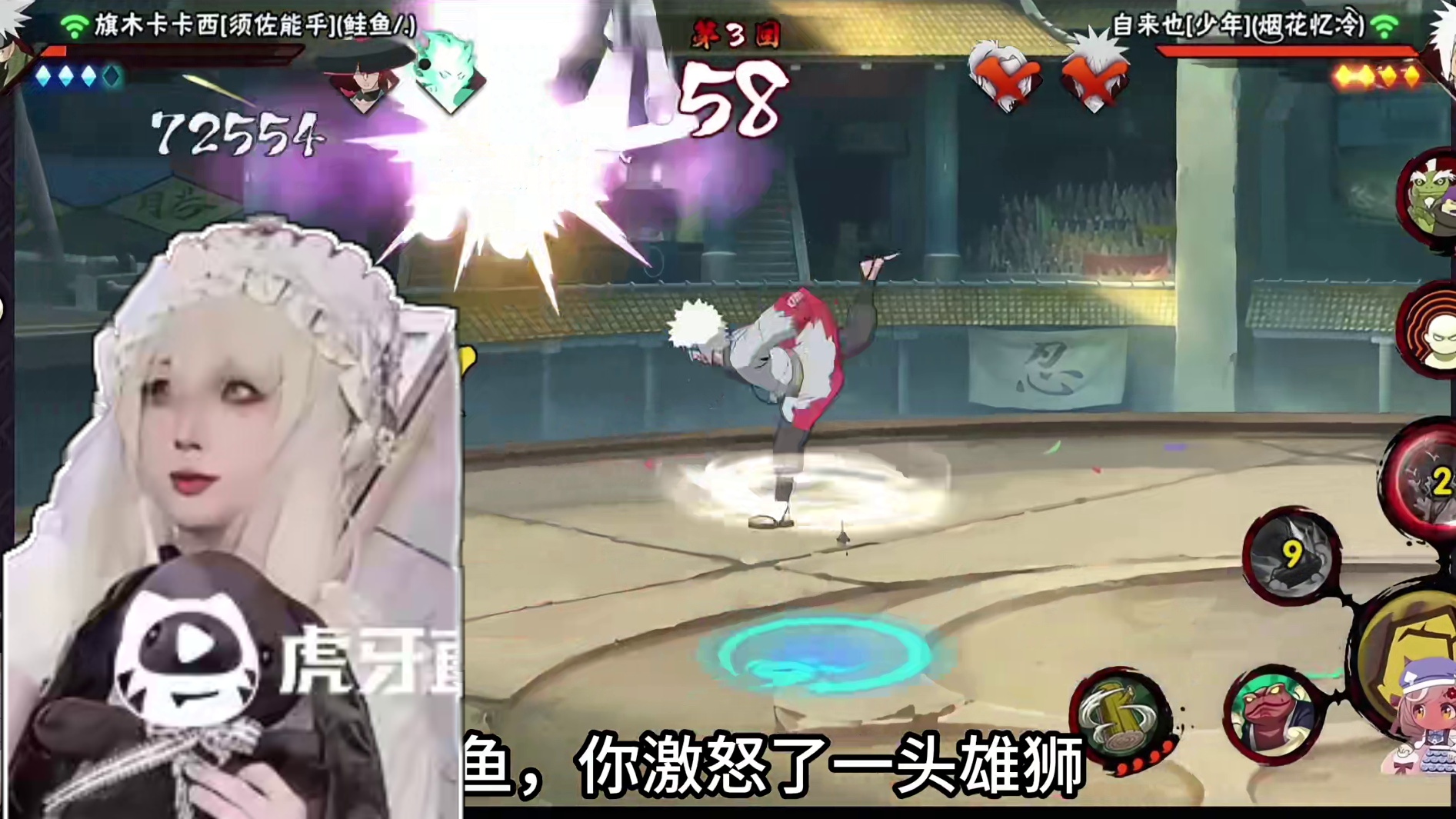 【鲑鱼】vs【友人】从喜悦狂欢到红温发怒 #火影忍者手游