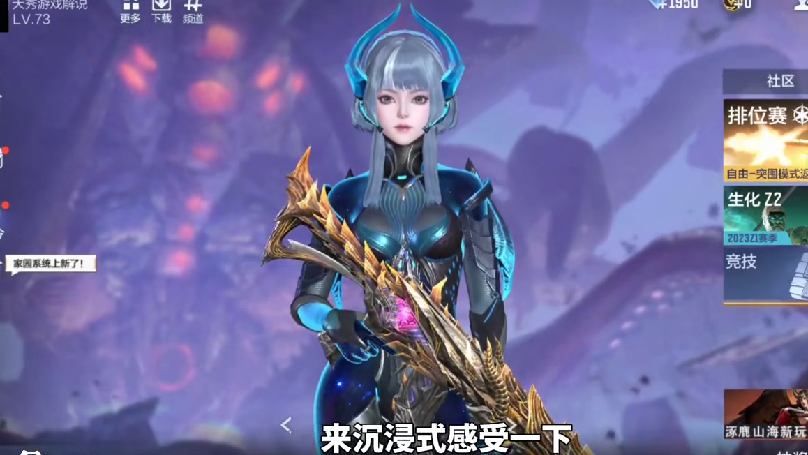 CFM 巴巴塔语音沉浸式体验!又来了一小夹子 #cf手游星火征途 #cf手游虹儿登场 #cf手游 #