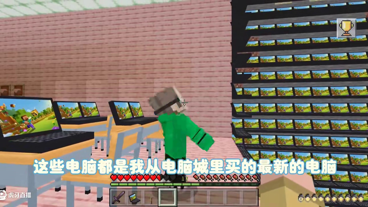 我的世界：逃离清华137 清华的深坑电脑课！ 我的世界：逃离清华137 清华的深坑电脑课！#我的世界