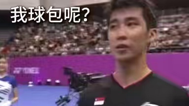 恭喜羽球gtr骆建佑，拿下今年的首个冠军#羽毛球 #骆建佑