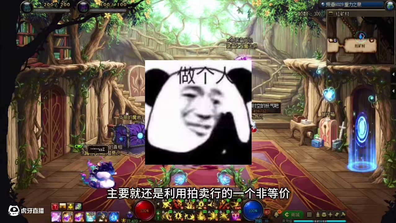 富在术数，不在劳身！！现版本拍卖行粗暴赚金币技巧！！这不比搬砖来的快多了！？#dnf #DNF人造神