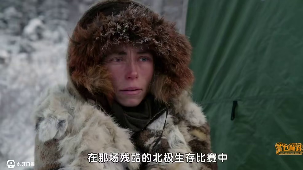 全员挨饿的生存比赛，第一位女冠军诞生，一条鱼都吃不到 一口气看完《荒野独居》番外#荒野独居