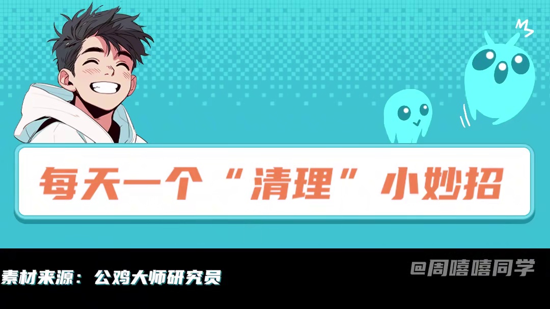 坏了！这是真遇见国服“绝命毒师”了 #抽象 #搞笑 #化学 #生活小妙招