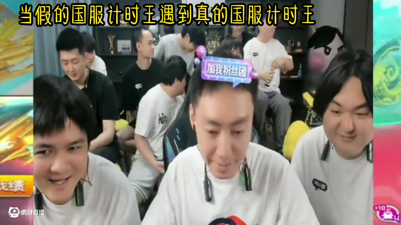 当假的国服计时王遇到真的国服计时王#陈伯全能王 #黑夜国服计时王 #薄红
