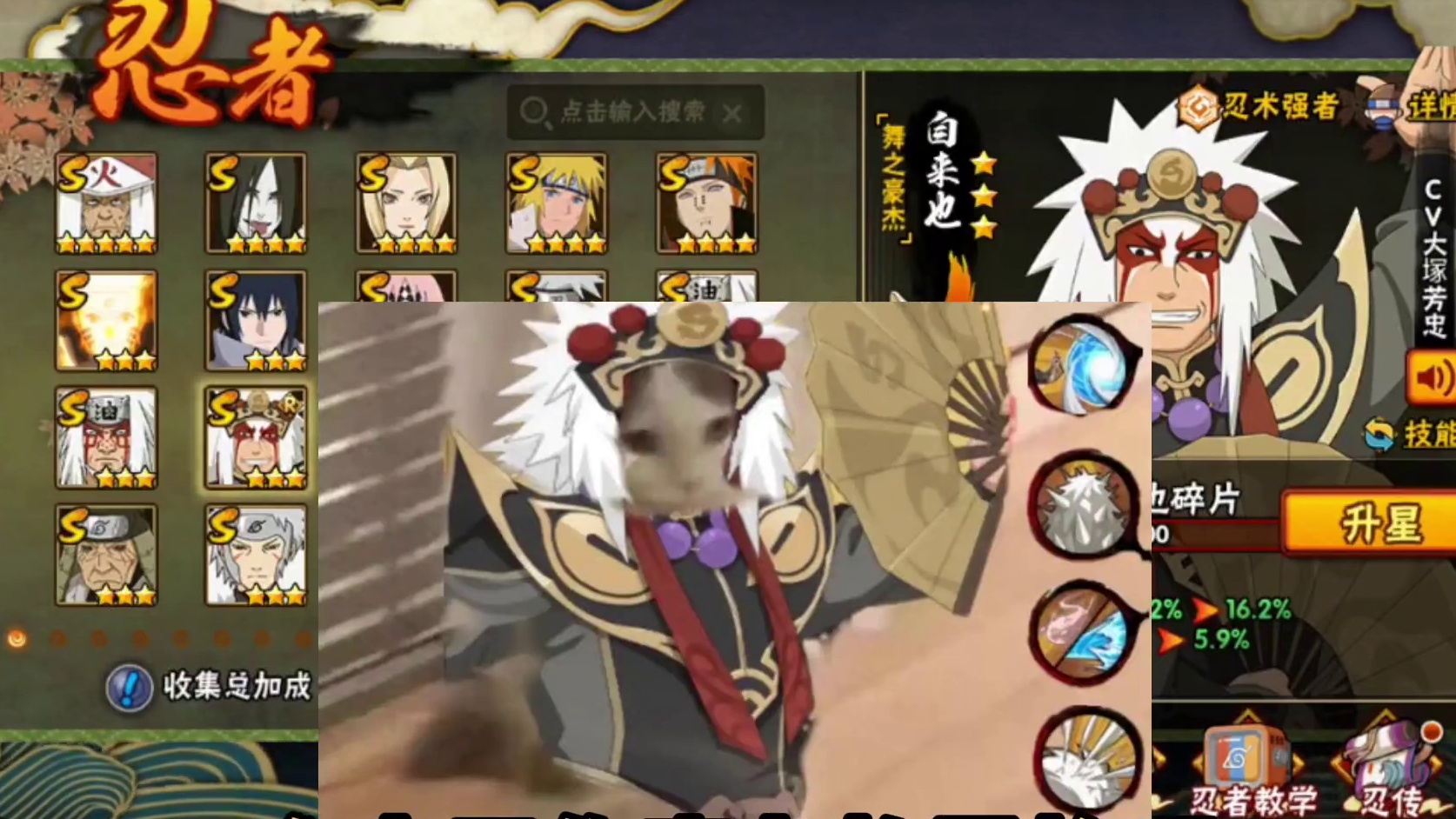 重磅消息川剧自来也5月底针对返场【忍法帖自选不太能】
忍法帖减负二天任务,来自可信度非常高的白马上帝