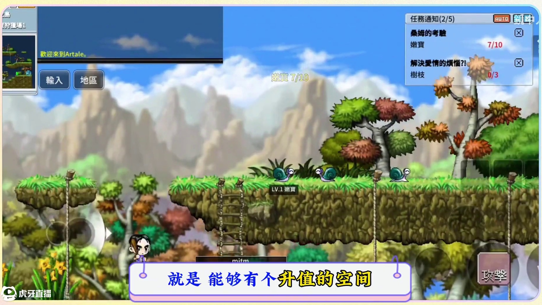 冒险岛宇宙，这款游戏有望成为五月份黑马 #冒险岛 #冒险岛宇宙 #游戏推荐 #游戏资讯早知道