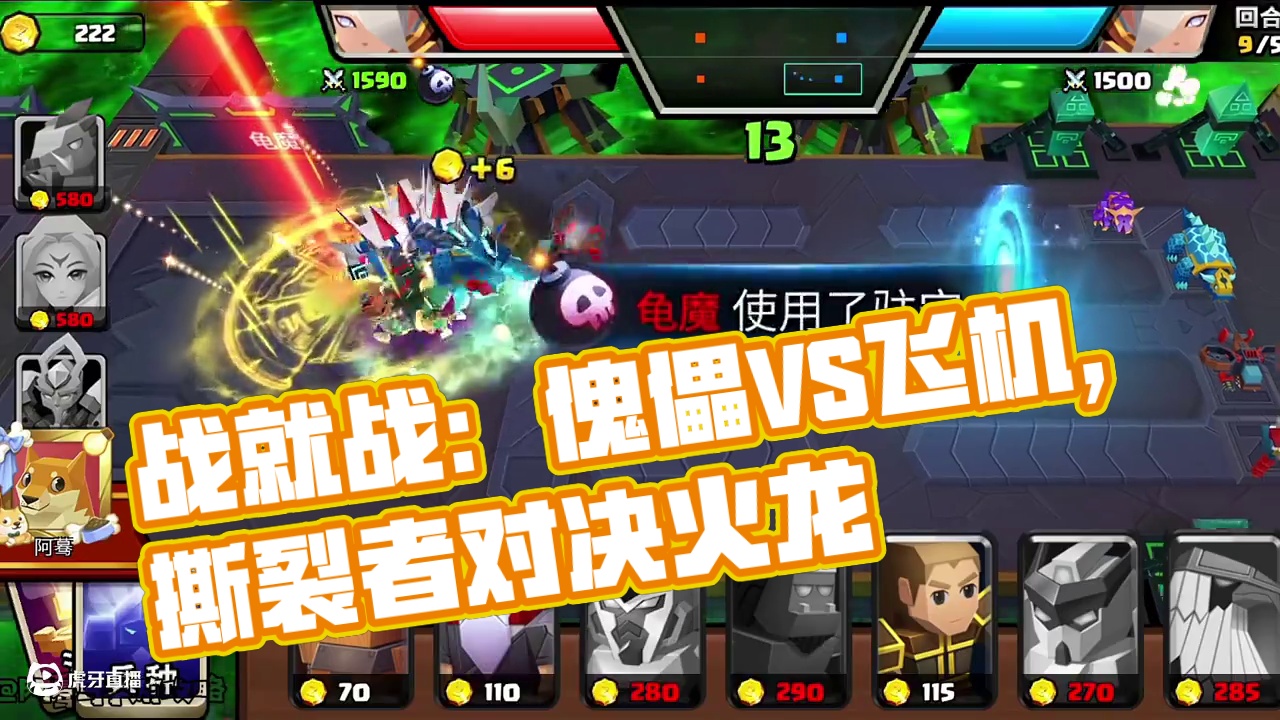 游戏名:战就战 #游戏 #战就战