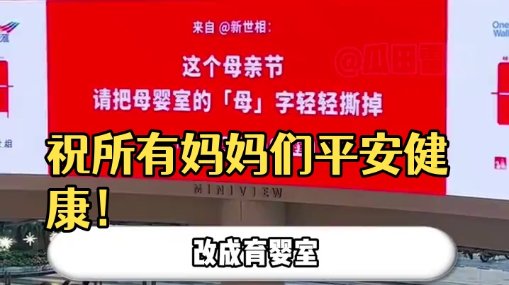 祝天下所有的妈妈都平安健康 #母亲节 #妈妈 #母亲 #女性