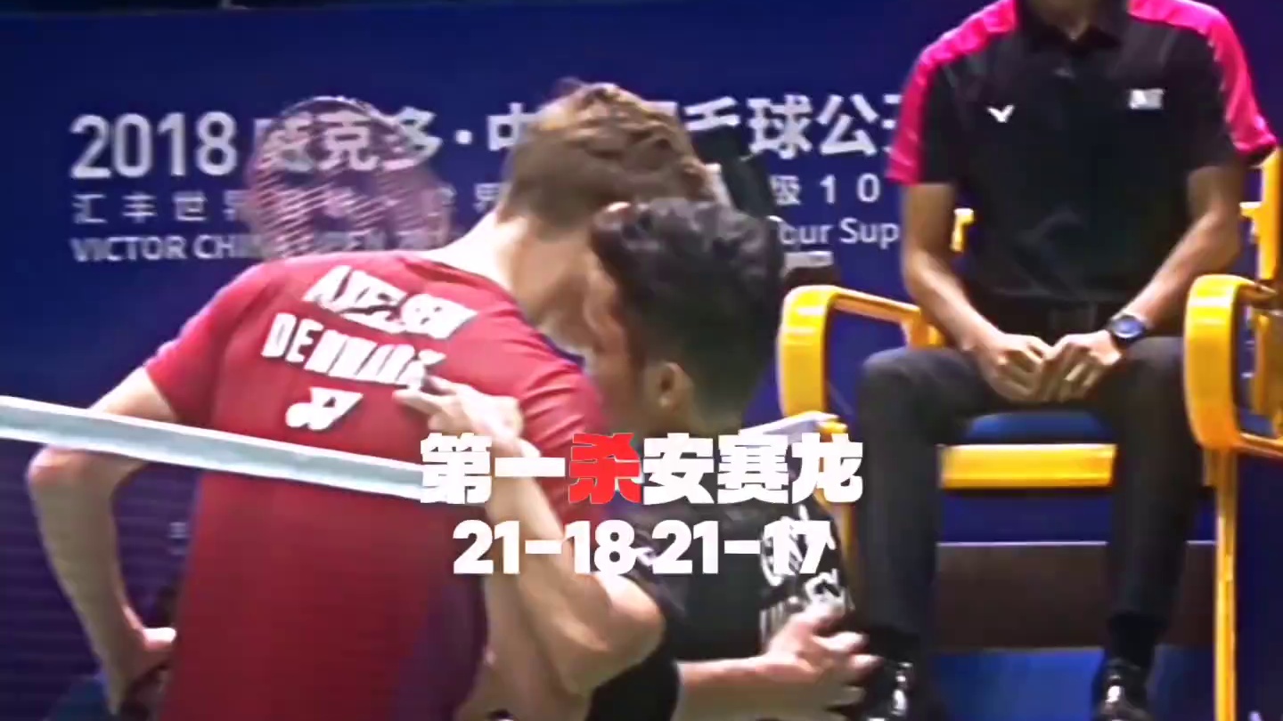 “李宗伟：又来一个给我练手的？”
#羽球粉 #羽球粉图片 #羽毛球超燃剪辑 #李宗伟 #金庭