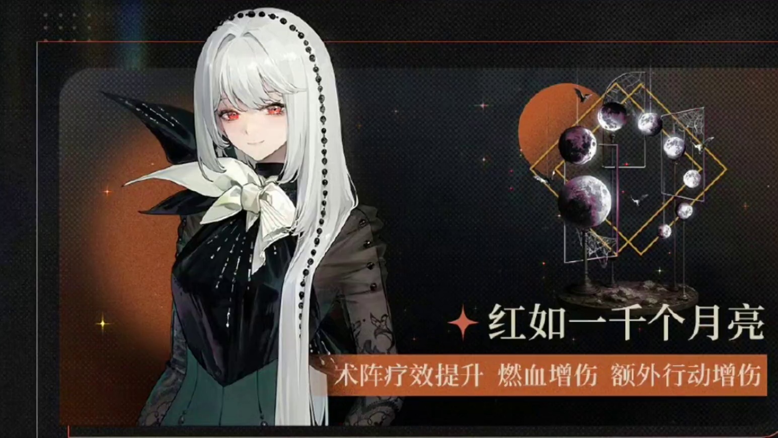 塞梅尔维斯加强稳坐烧血队 #重返未来1999 #重返未来1999攻略 #游戏内容风向标 #1999攻