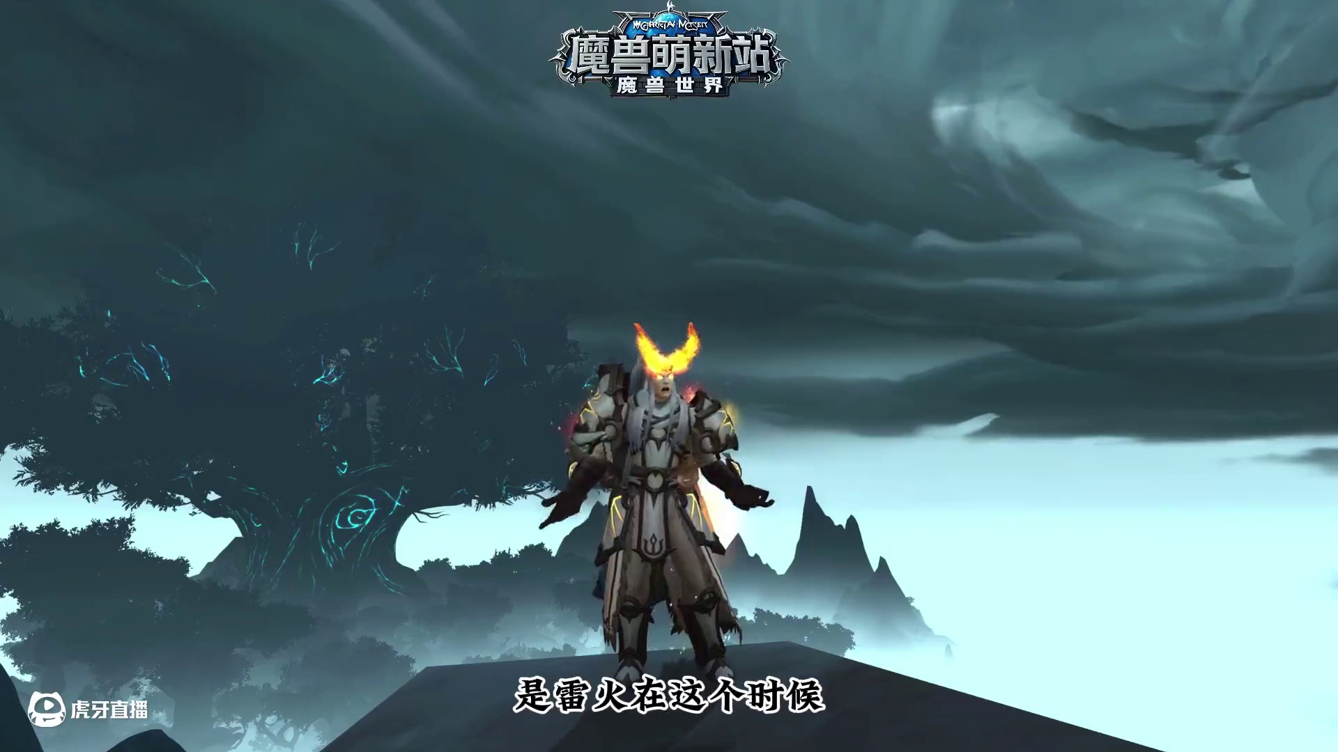 5月15日内容—端午联名活动以及一些其他活动 #阿尔萨斯加冕销冠 #魔兽世界巫妖王终章515上线 #