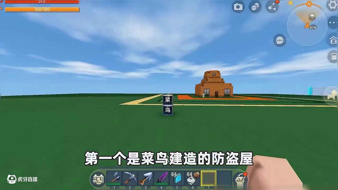 #迷你世界游戏解说 #迷你世界 #迷你超好玩 #申请加入美食村 #抖在迷你绽放