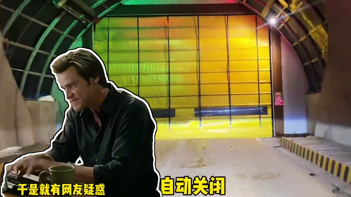 你有见过这种装卷帘门的隧道吗…#隧道 #卷帘门