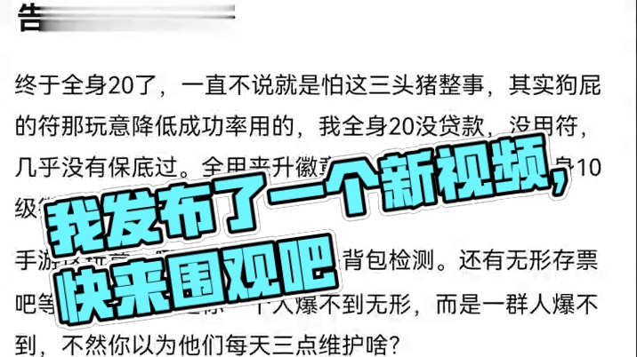 我发布了一个新视频，快来围观吧！