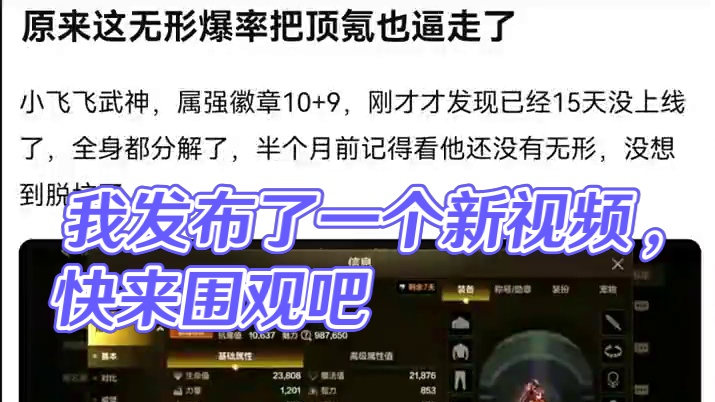 我发布了一个新视频，快来围观吧！