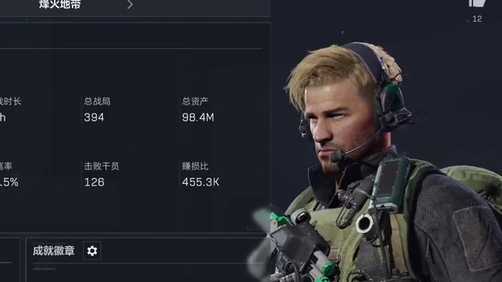 三角洲哈夫币换米第二期
#三角洲行动