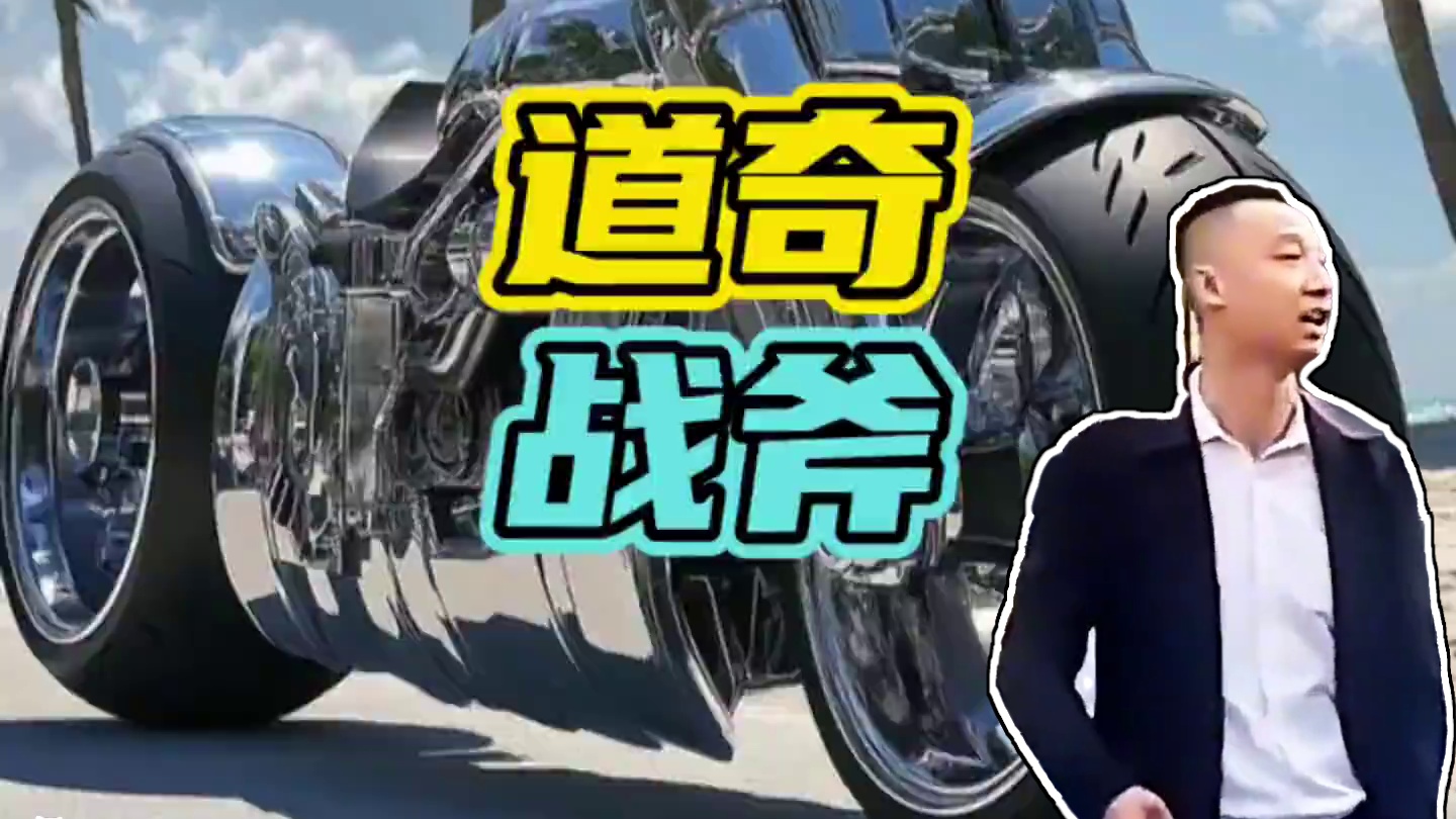 富二代开兰博基尼逆行撞到摩托车，结局万万没想到…#兰博基尼 #道奇战斧