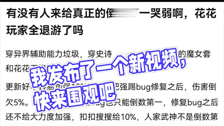 我发布了一个新视频，快来围观吧！