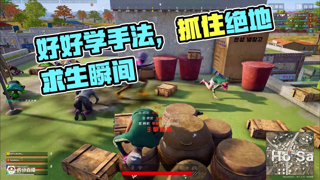 名炒面》好好学什么叫手法 #绝地求生 #roll #名场面