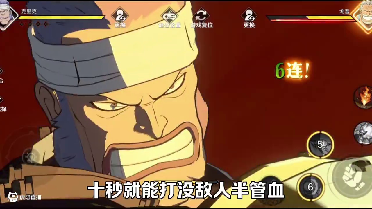 神之试炼，无限叠层增伤流  #航海王壮志雄心 #航海王壮志雄心创作者团