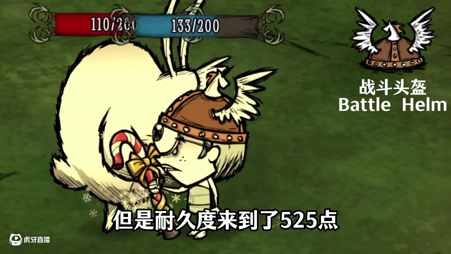 饥荒好用的防御装备盘点，看看有没有你常用的 #饥荒 #饥荒联机版 #饥荒新手教程