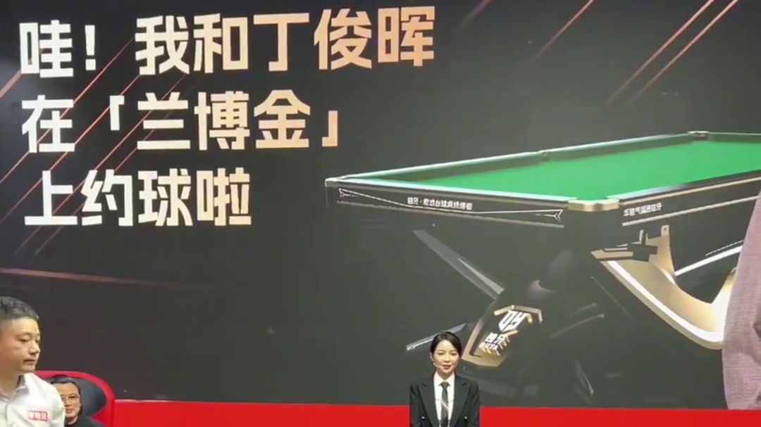 独牙传奇全球推广大使-丁俊晖，邀你直击最美蓝宝石赛场，一睹兰博金真容！5月17日北京昌平 2024-