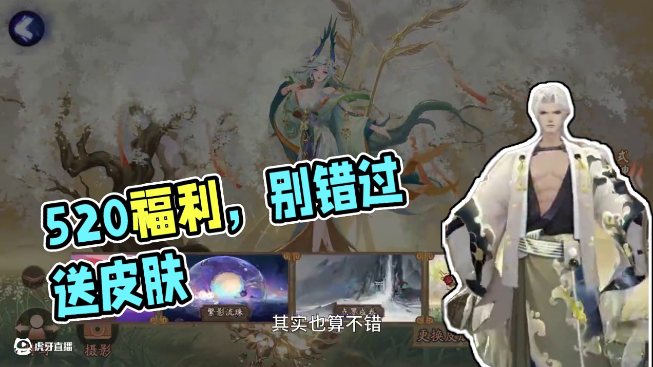 520福利汇总，这些福利别忘记领了！ 最近小活动比较多，有送背景板的、送ssr的、送姑姑荒川的皮肤的
